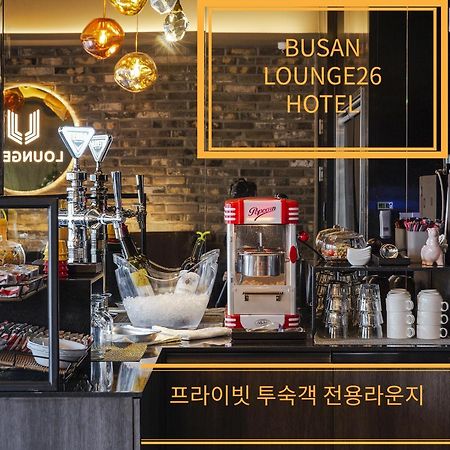 Busan Lounge 26 Hotel المظهر الخارجي الصورة